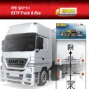 단양공업사 이미지