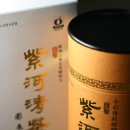 영봉다원 이미지