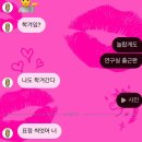 이 4월을 아는 사람 : 너무 무서워