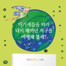 수피아어린이집 이미지