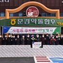 훈훈축산