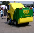 동편공원