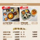 목섬가 이미지