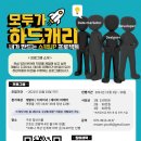모두이룸