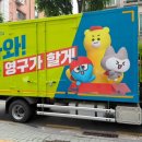 크린파트너 본사 | 동대문포장이사 만족도가 굉장히 높고 후기가 남다른 영구이사