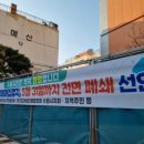태영환경산업(주) 이미지