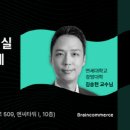 커머스엘 이미지
