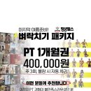 LIFE헬스 이미지