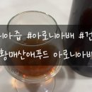 황매산애푸드 이미지