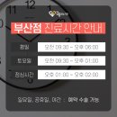 그린비뇨기과 네이버블로그