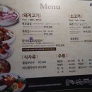 삼춘이야기노형점 이미지