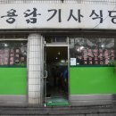 용담기사 이미지