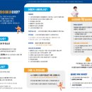 검도영무관 네이버블로그