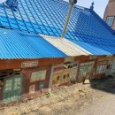 대영이용소
