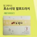 (주)콤비메드 네이버블로그