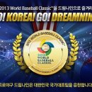 드림게임월드 이미지