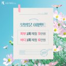 키웰 부평점