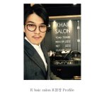 헤어살롱이수 이미지