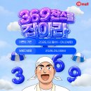 찬스몰