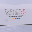 위즈제이