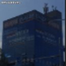 산호대로32길-2 이미지