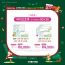 으뜸플러스안경 구미확장단지점 이미지