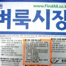 새롬학교 이미지