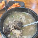 두꺼비곱창&순대국(덕정점) | 양주 덕정 고기 많은 순댓국 순대국 국밥 맛집 존맛