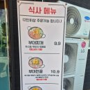신깡통뒷고기내이점