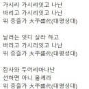 가시리 이미지