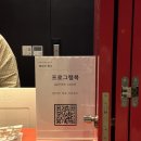 신진호 | [관람후기] 연극 <애도의 방식> | 신진호 연출 | 두산아트센터