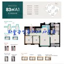 시티프라디움114공인중개사사무소 이미지