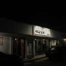 대곡상회 이미지