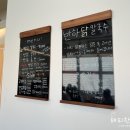 반하닭칼국수