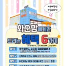 바로존 이미지