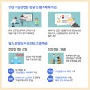 (주)팁스 이미지