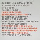 자연을 사랑한 화가밀레로 만나는 소리공감 | 단단글방 필사(의미와 필요성)