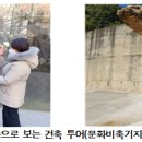 문화근린(상)공원 이미지