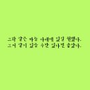소리고원 이미지