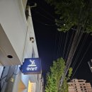 술잔(SULJAN)