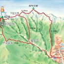 홍천 가리산 (100대명산) 송년산행 이미지