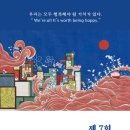 호텔 스카이파크3 이미지