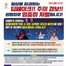 스쿨 이미지