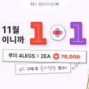 지음이 - 청주시 흥덕구 덕암로114번길 17 | 지음이