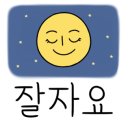 청량왕족발 이미지