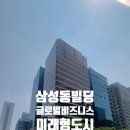 FM공인중개사사무소 이미지