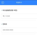 원크린 이미지