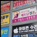 성남밧데리 | 성남아이폰 배터리 교체 후기!