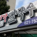 우송삼거리 이미지