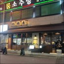 올리브영광주 이미지